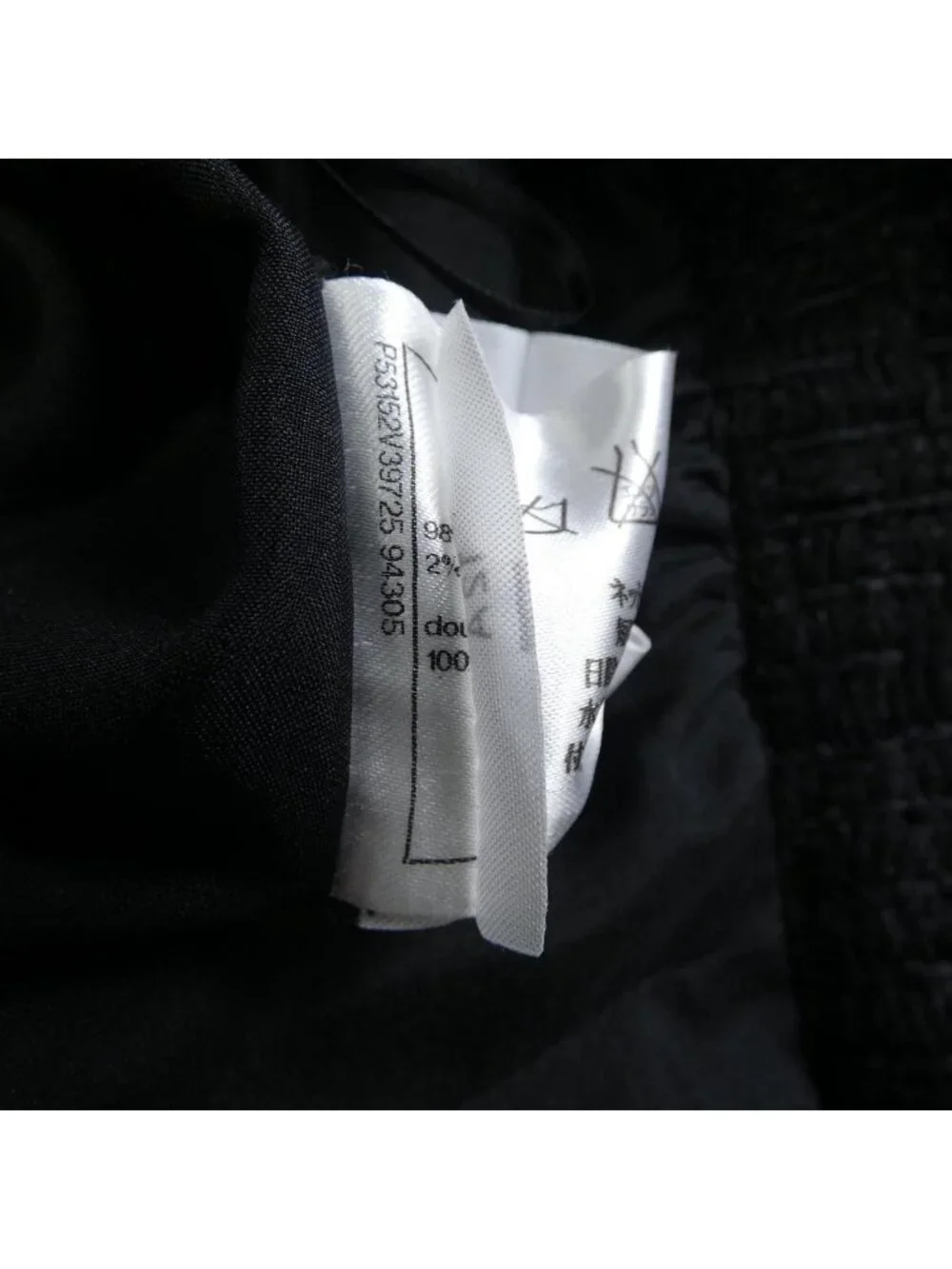 Chanel 16c Skirt Black